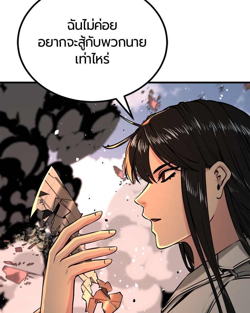 199 (70)