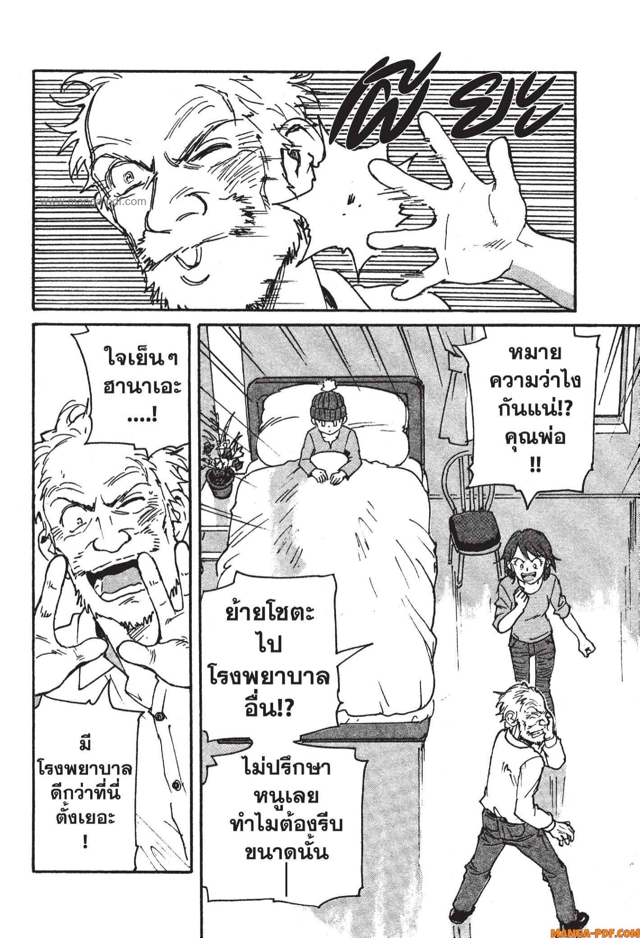 Candy 13 (20)