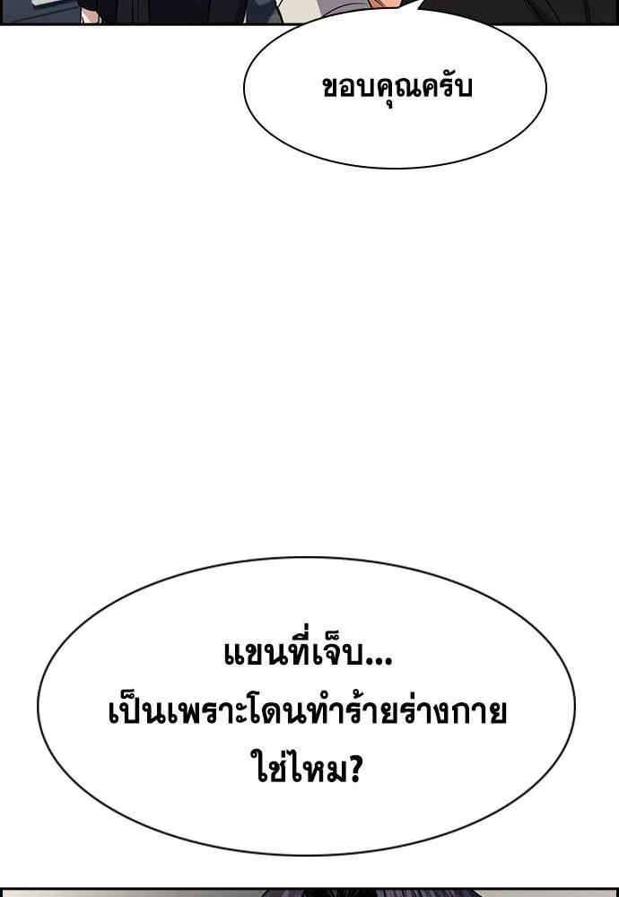 True Education 179 056