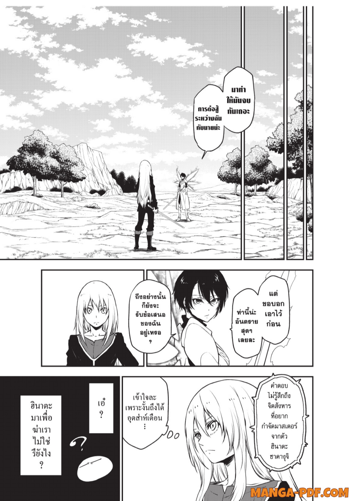 Tensei Shitara Slime Datta Ken 95 (17)