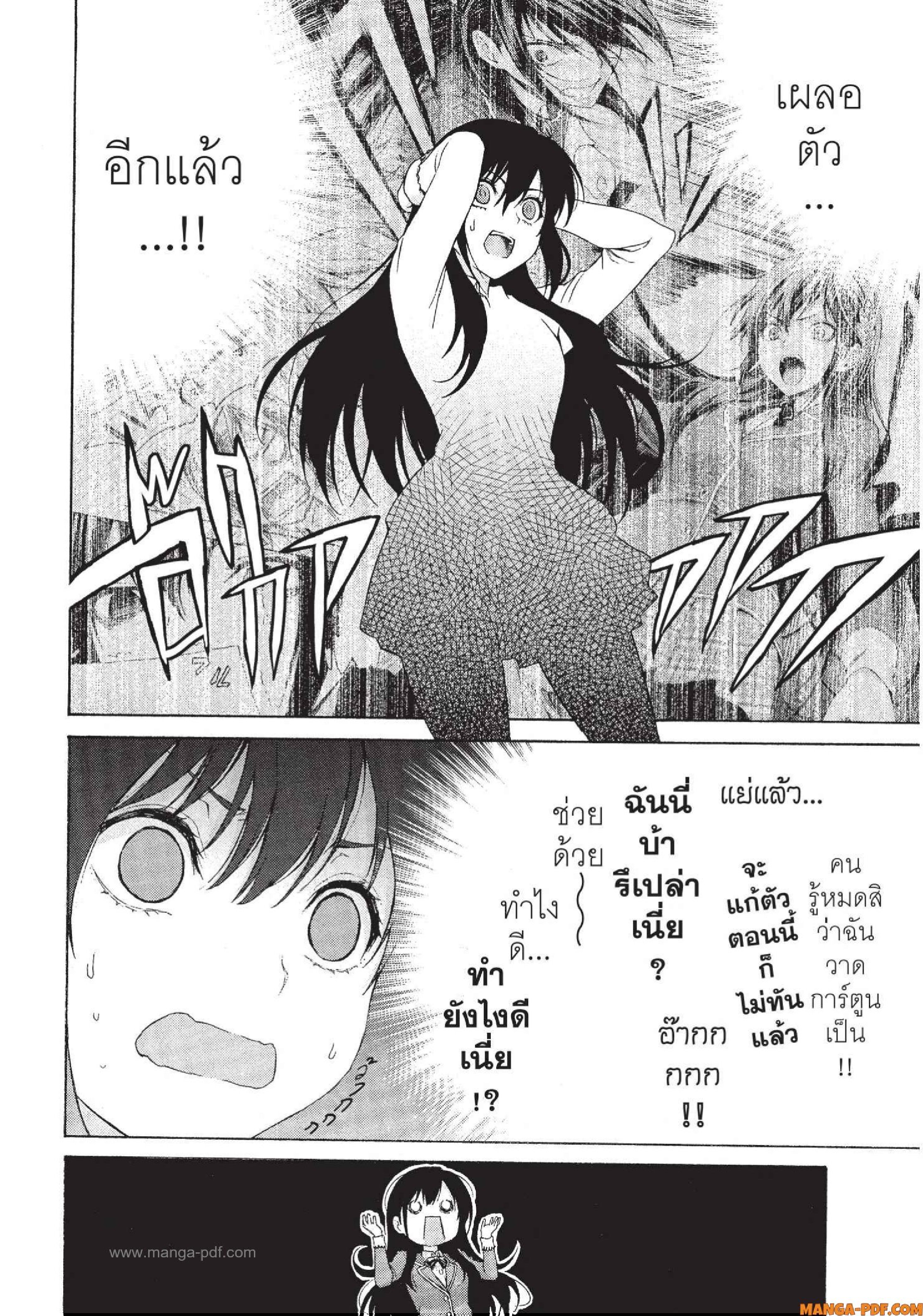 Man Ken 07 (6)