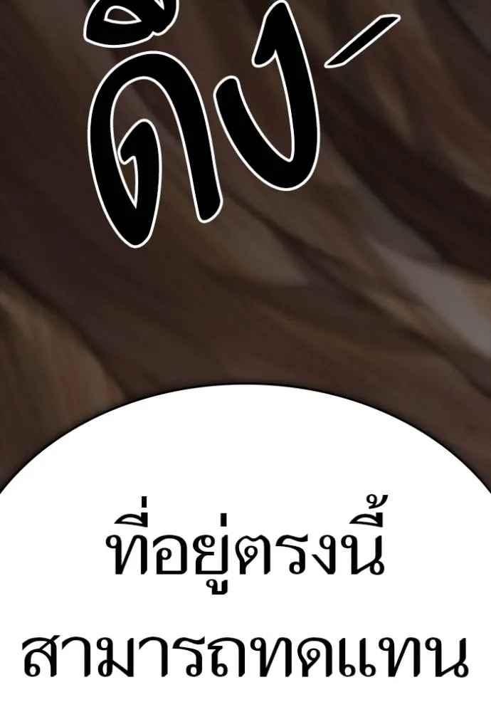 Tower of God 641 431