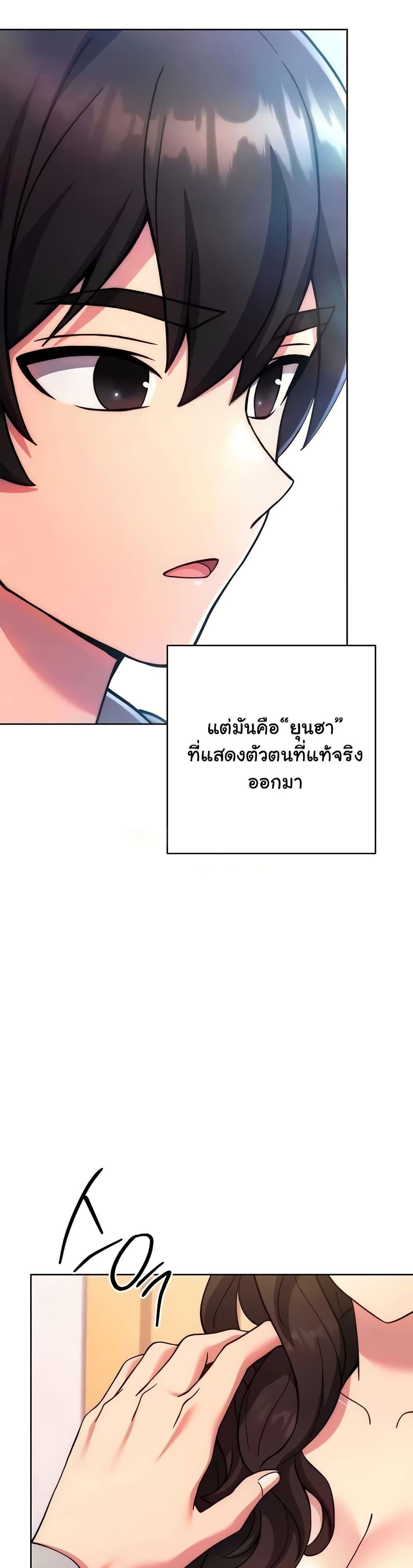 Love Choice 31 (32)