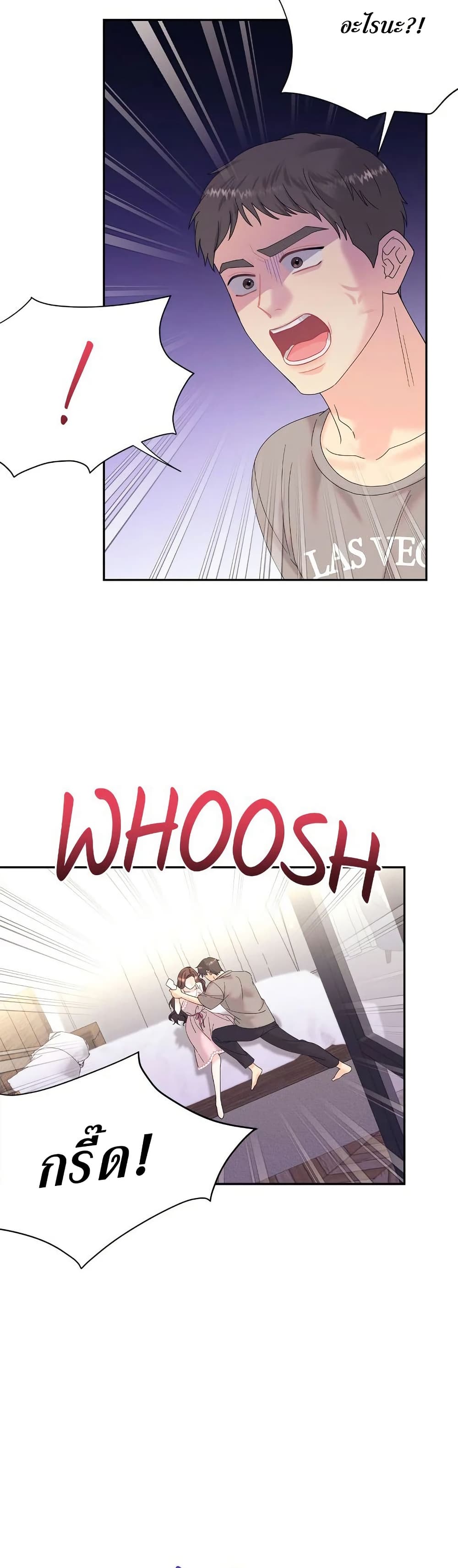 Fake Wife 37 28