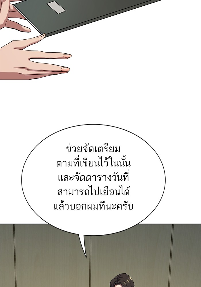 119 (4)
