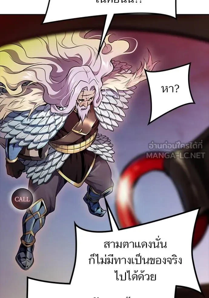 Tower of God 641 039