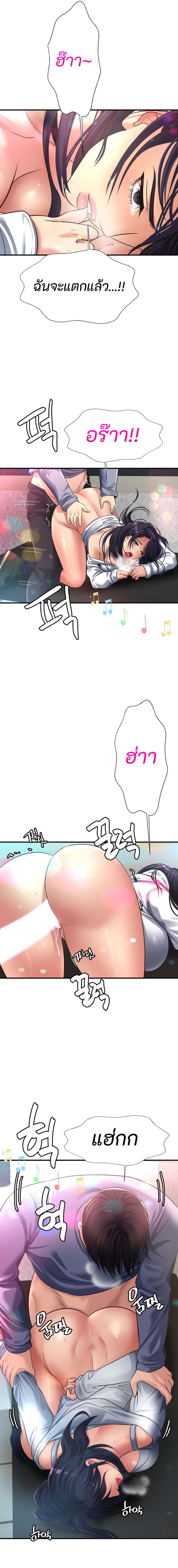 Secret Affection 10 (12)