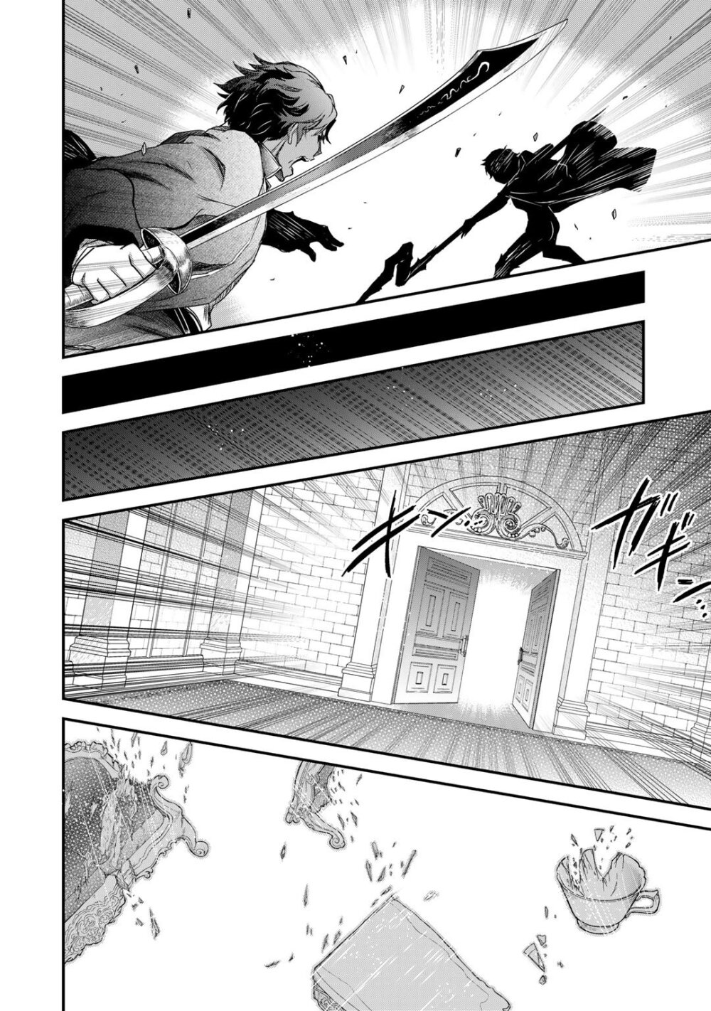 Tensei Shitara Ken deshita 57 20