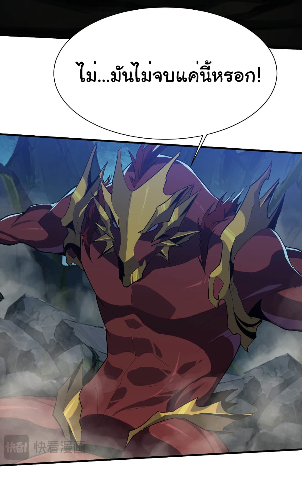 Start evolution from koi to dragon 26 20