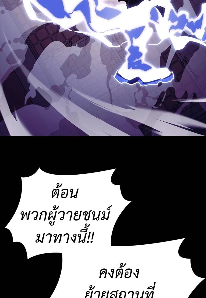 Reincarnation Path of The Underworld King 49 005