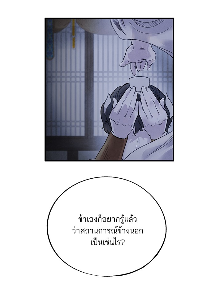 44 (53)