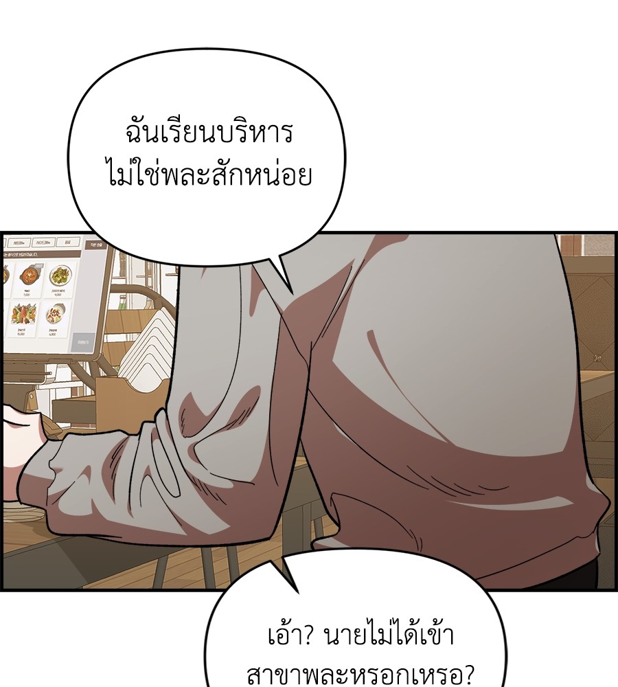 Childhood Friend Complex 18 (56)