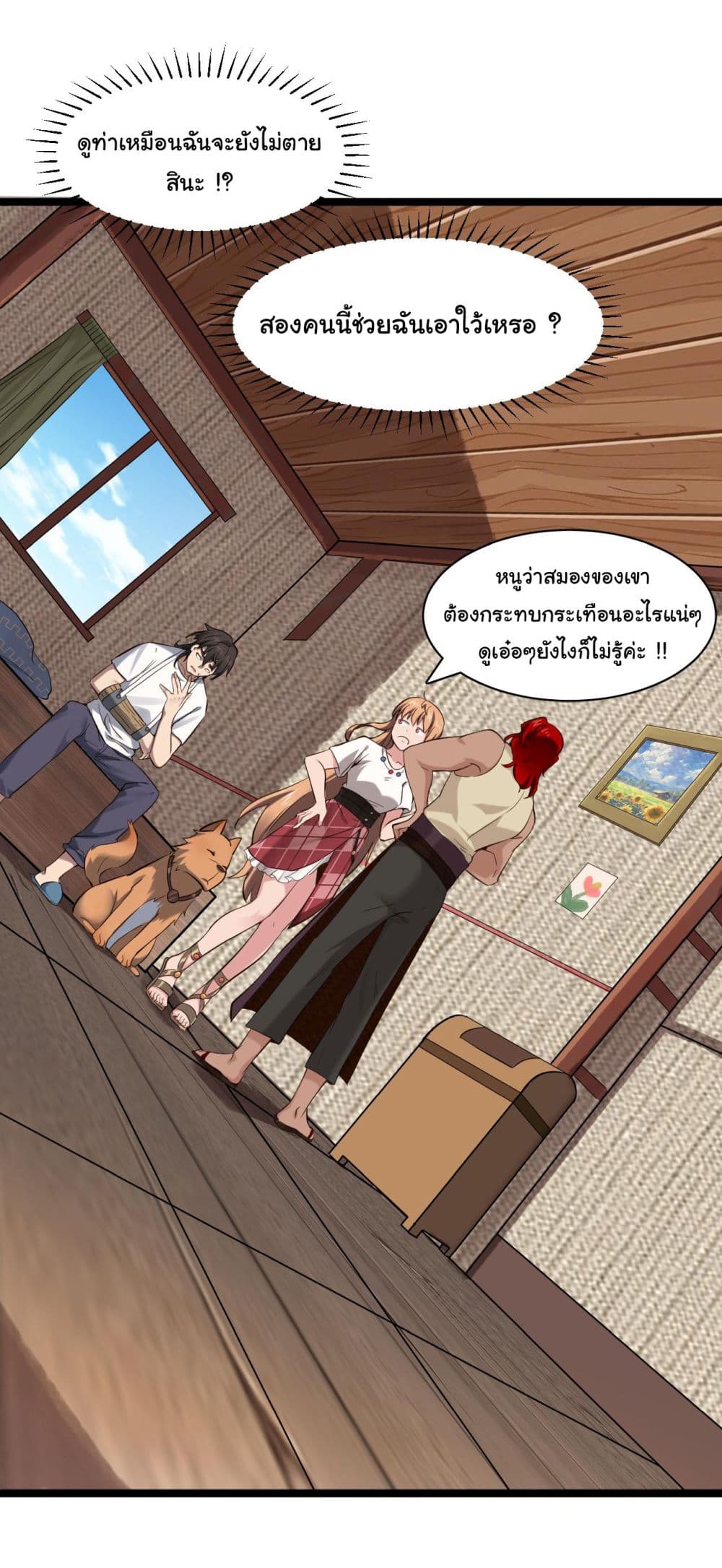 God's sin 4 18