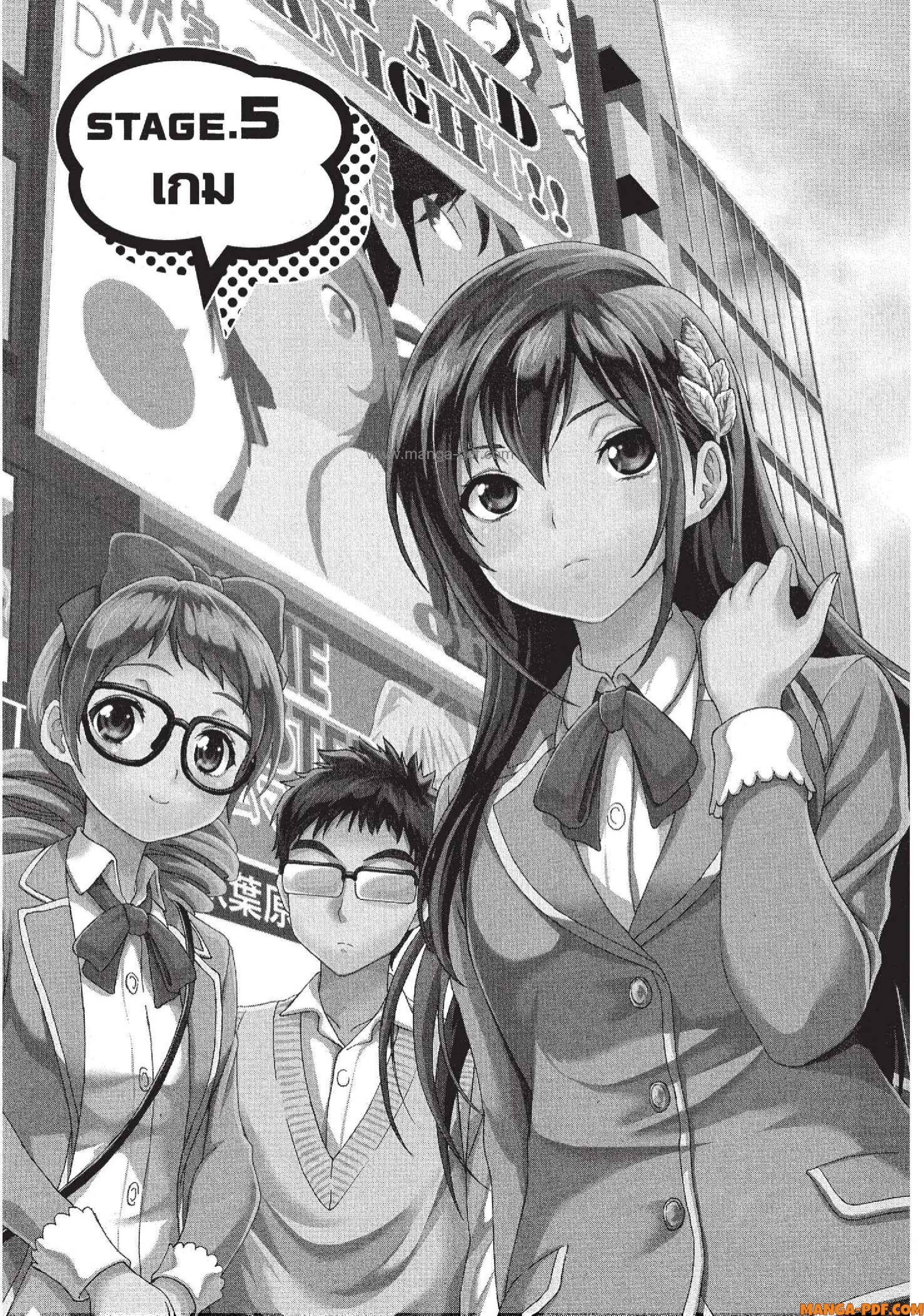 Man Ken 05 (3)