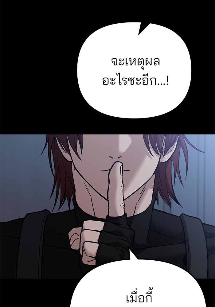 114 (12)
