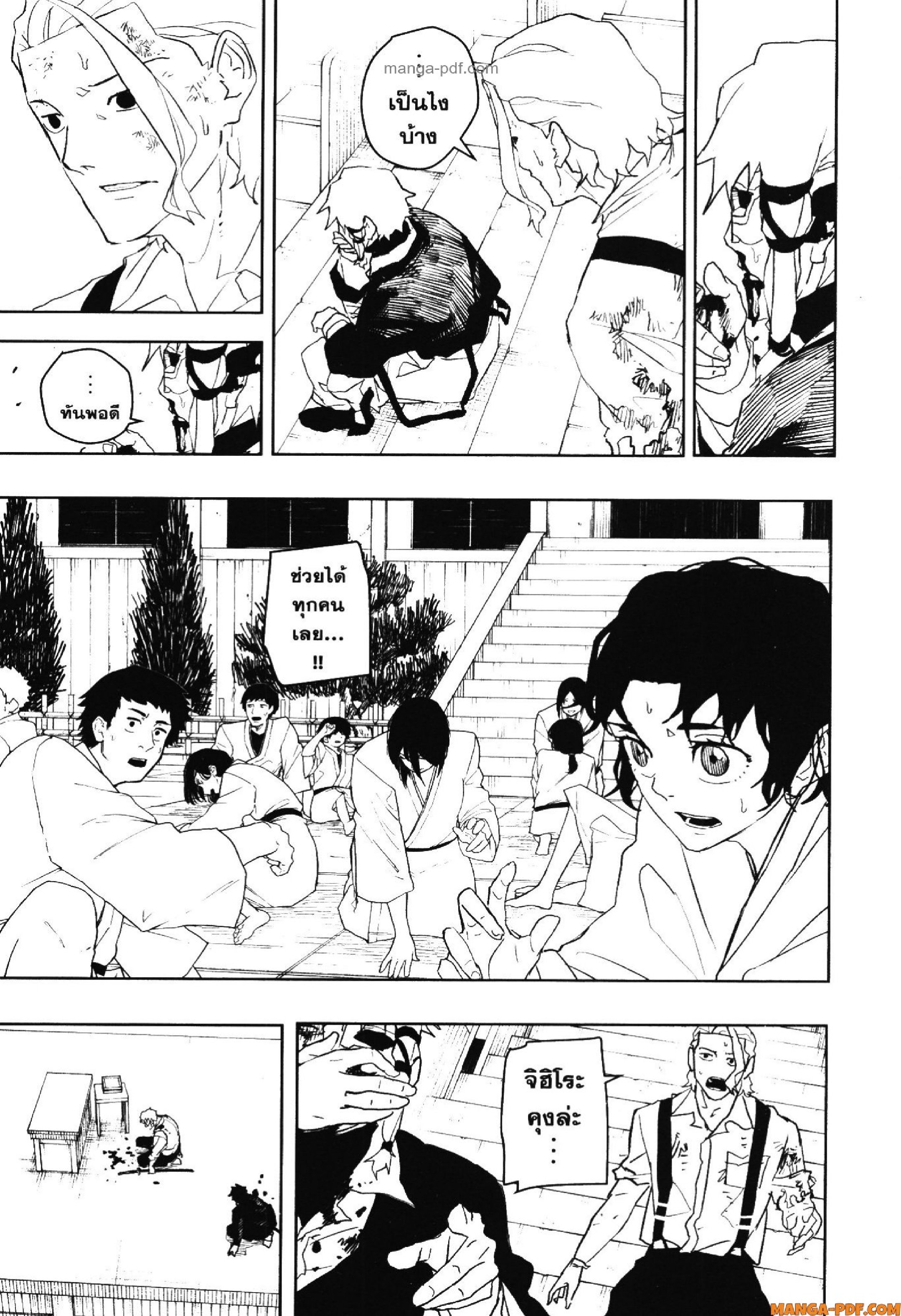 KAGURABACHI 43 (15)