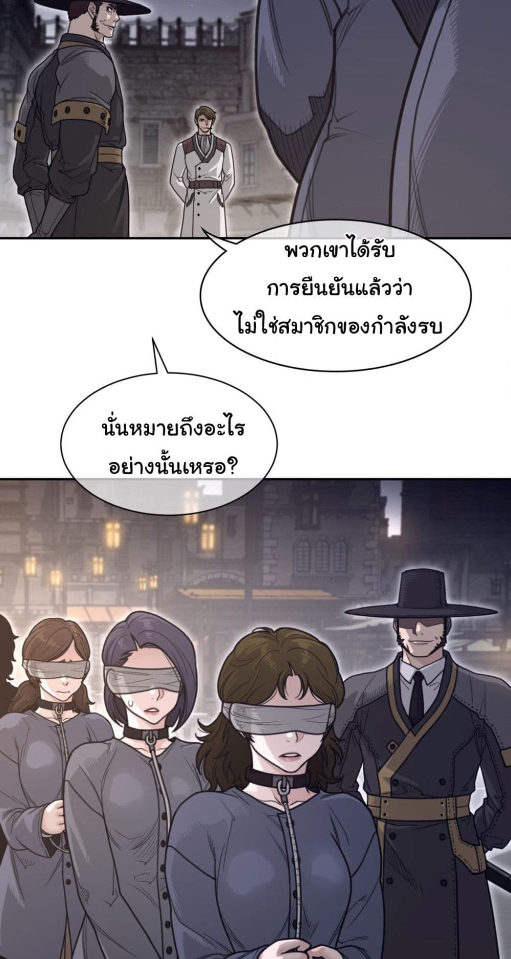 Perfect Half 190 13