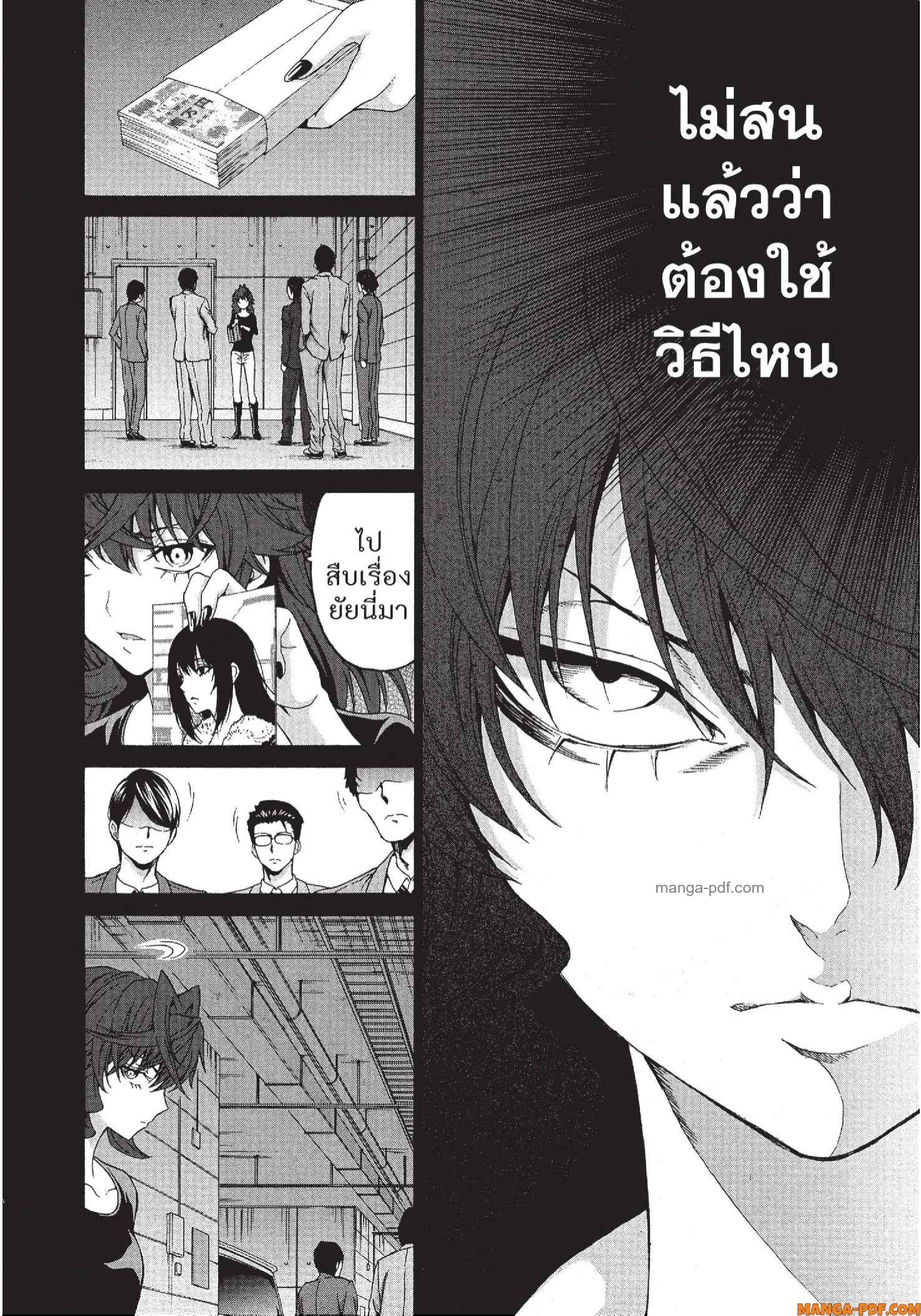 Man Ken 28 (28)