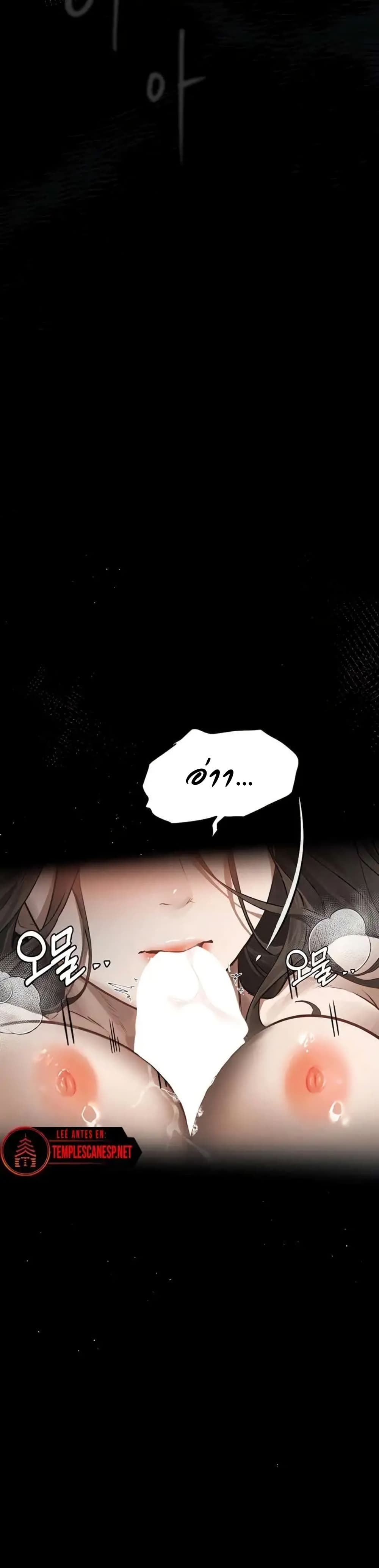 Dirty Talk 4 06