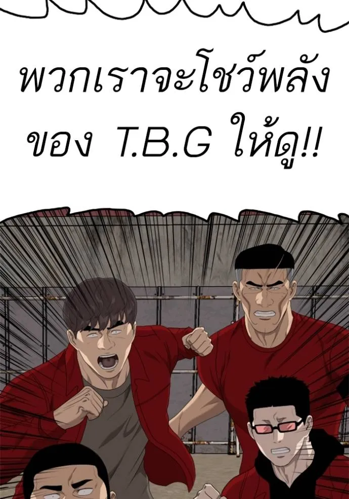 Bad Guy 234 073