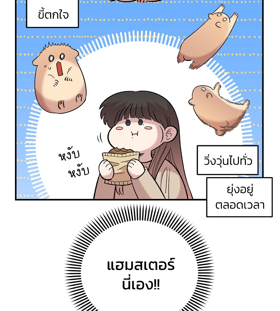 Childhood Friend Complex 32 (130)