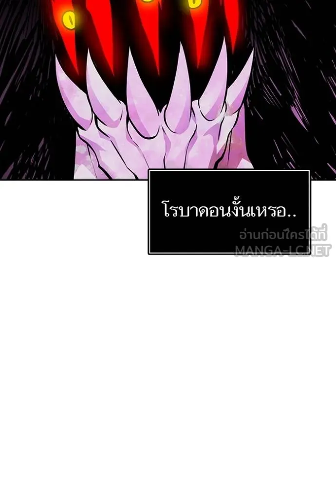 Tower of God 651 063
