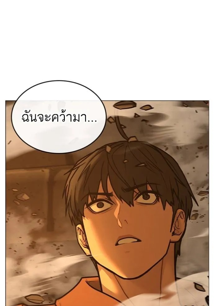 Reality Quest 147 138