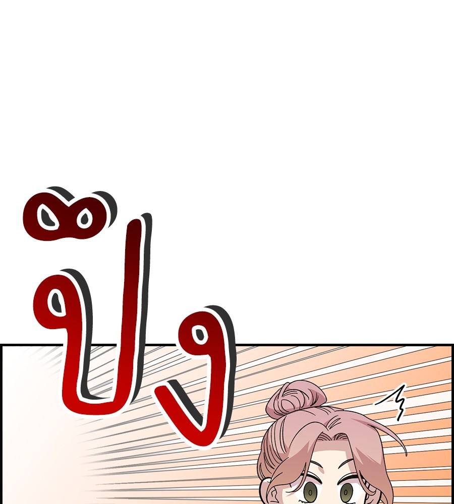 Childhood Friend Complex 22 (136)