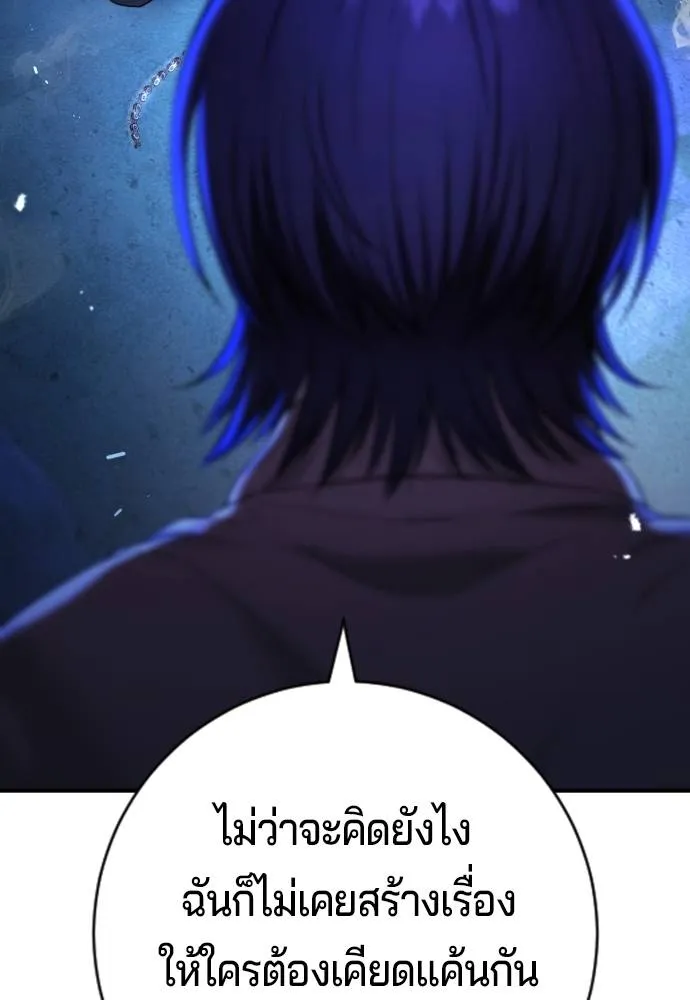 Gu Sera 14 088