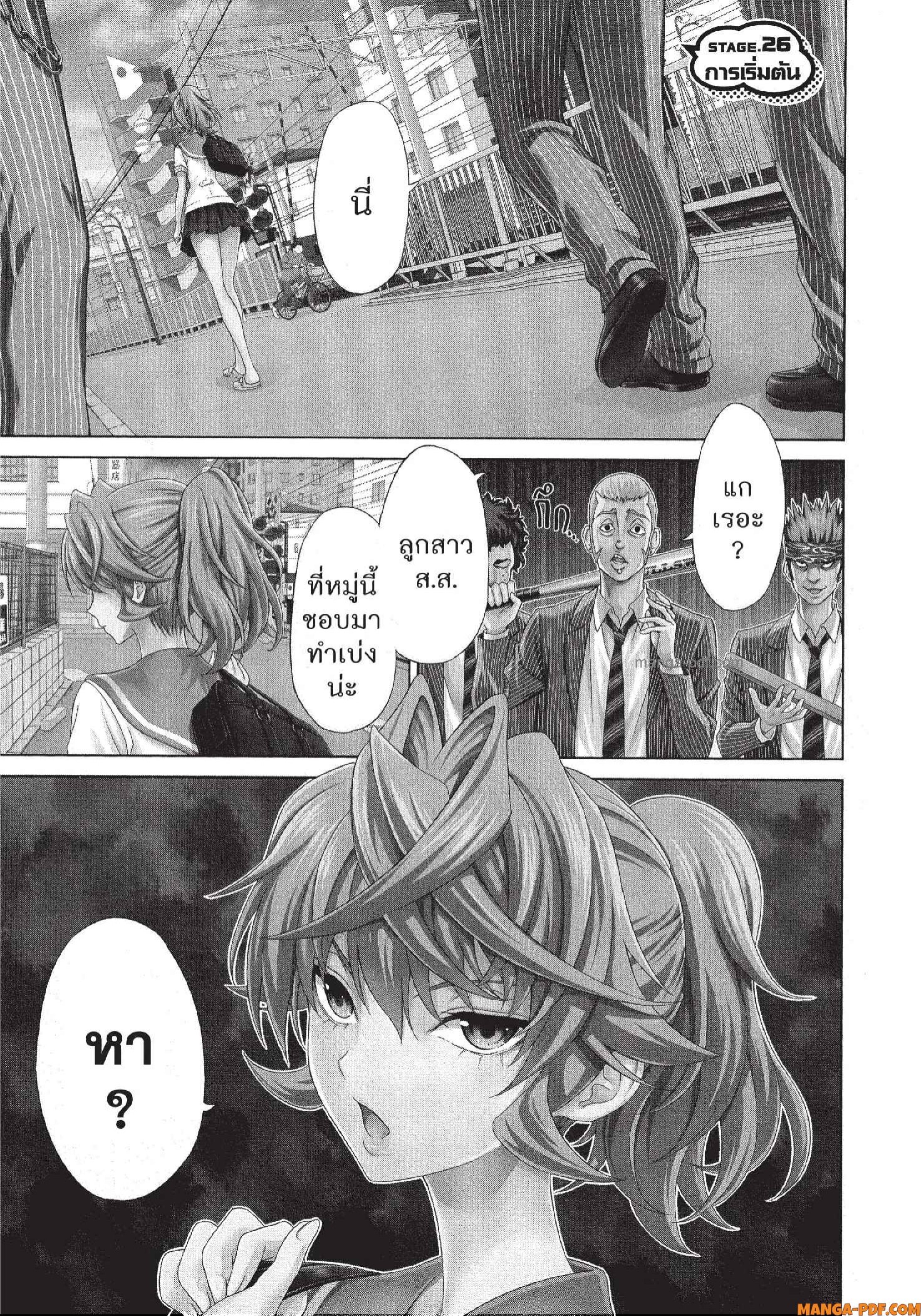 Man Ken 26 (1)