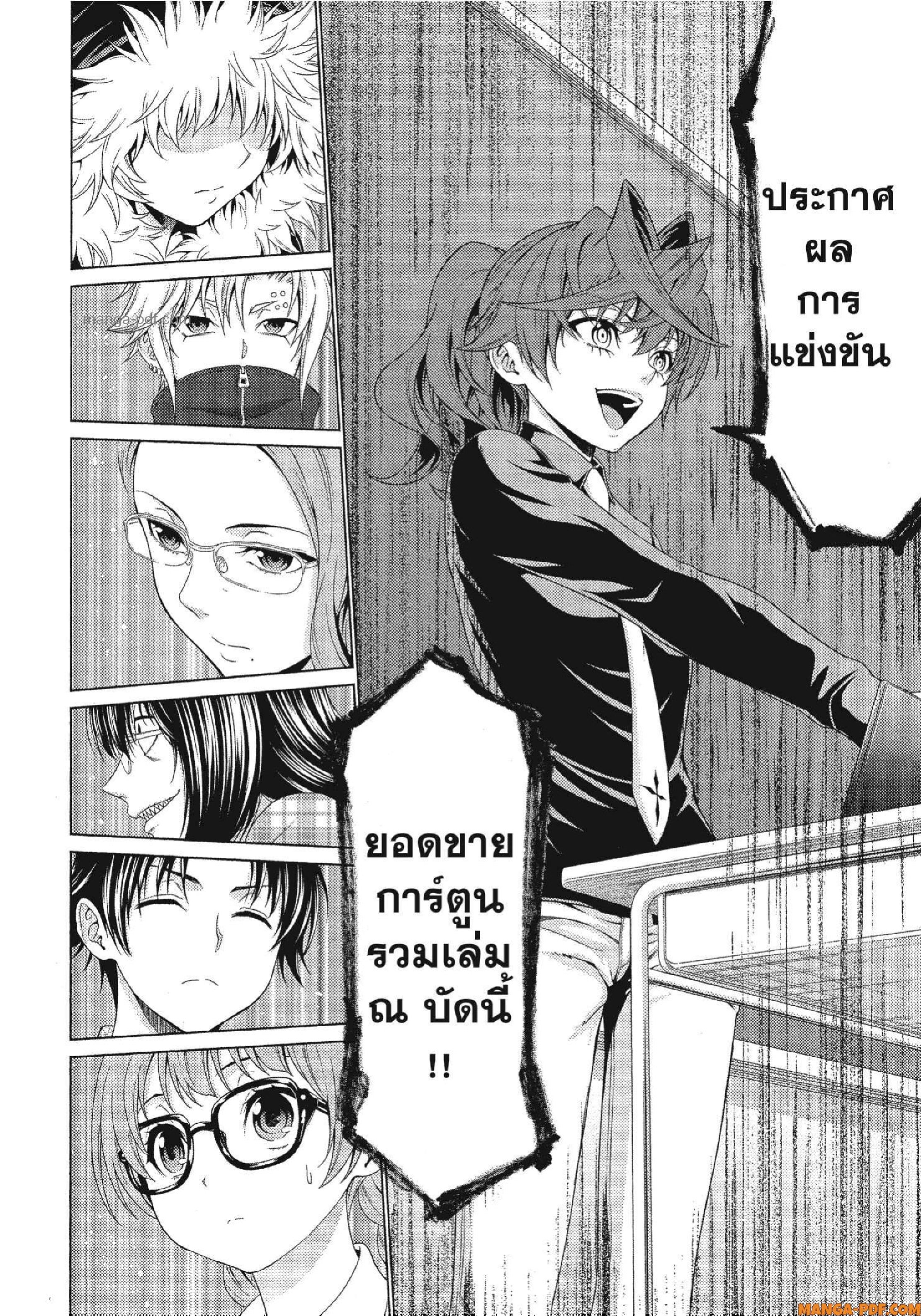 Man Ken 36 (9)