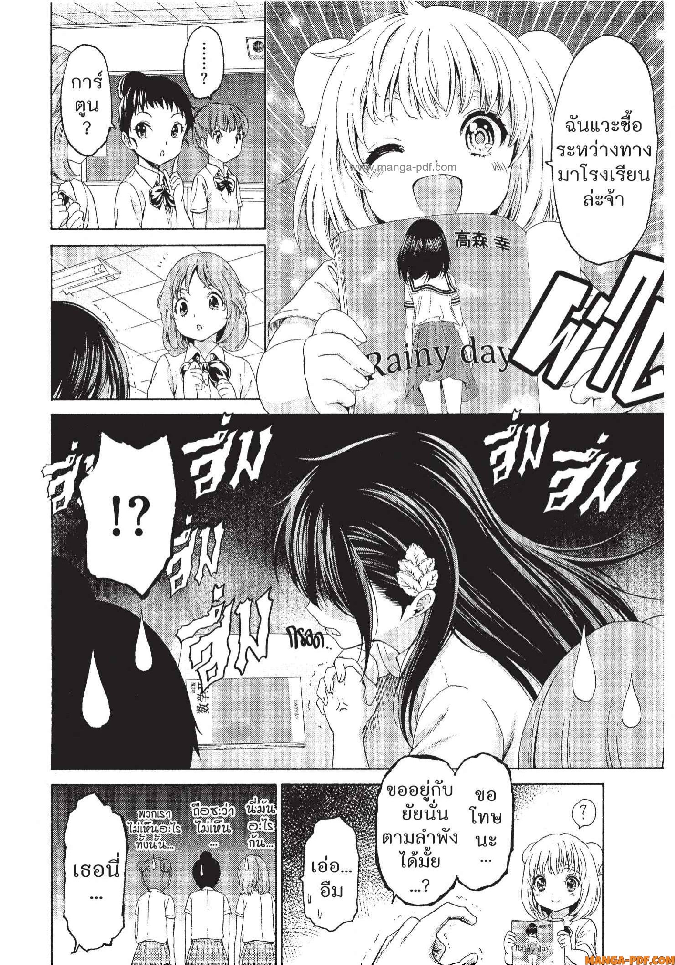 Man Ken 18 (6)