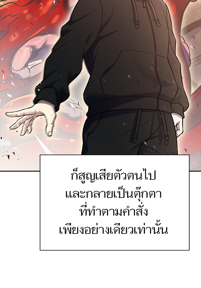 632 (88)