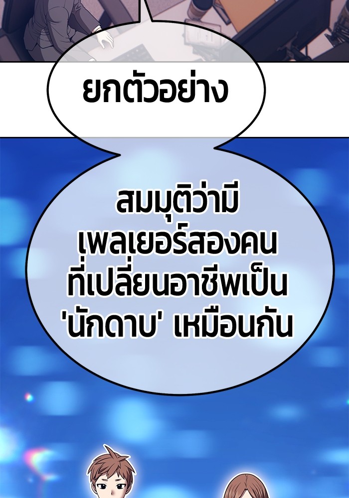 116 (106)
