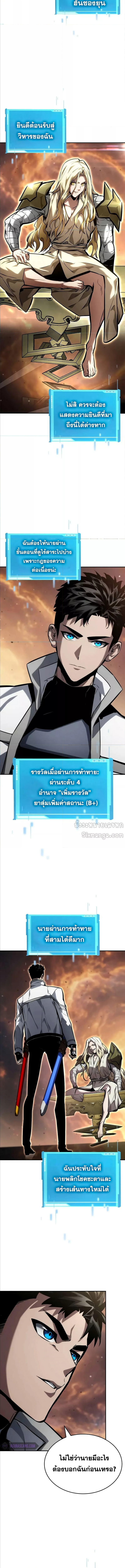 Boundless Necromancer 116 (6) 001