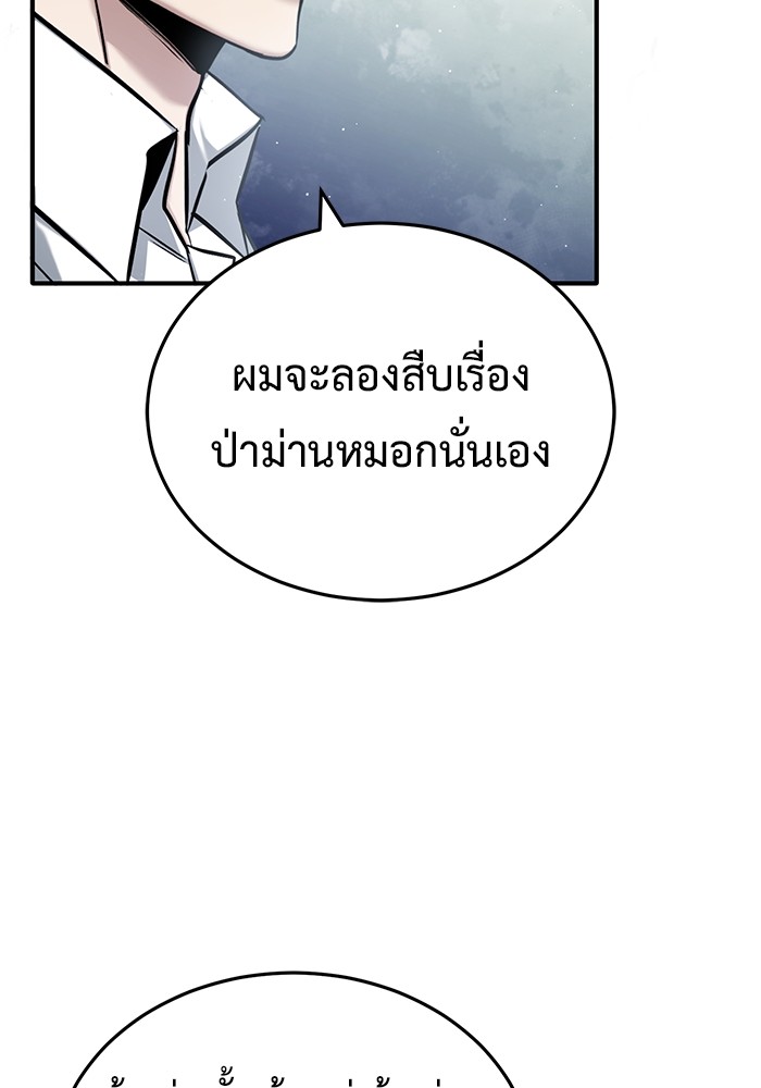 34 (113)