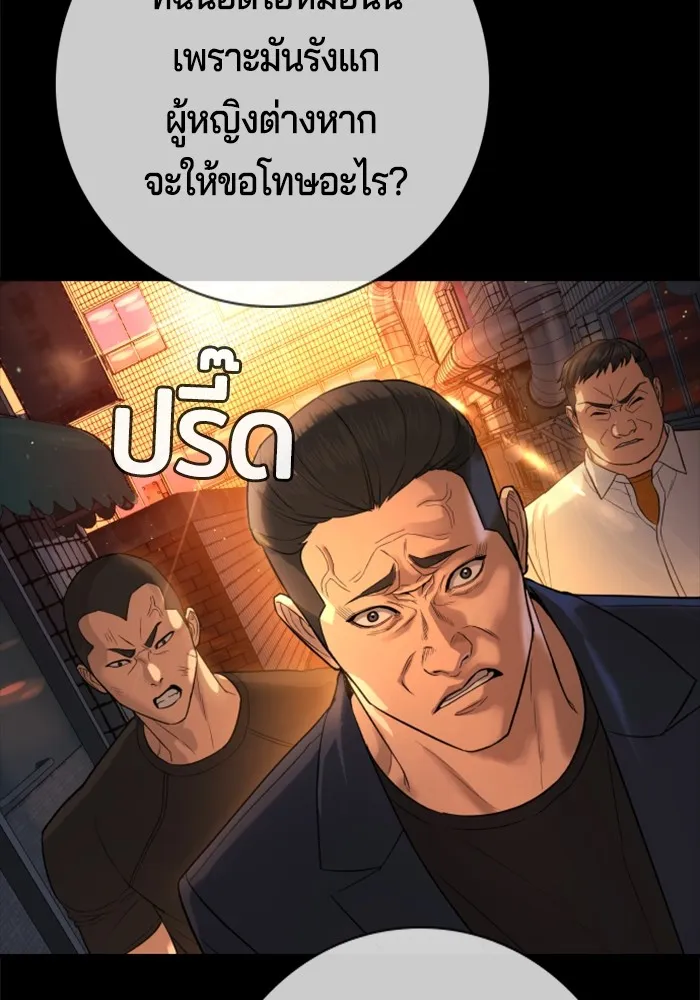 Gu Sera 2 010