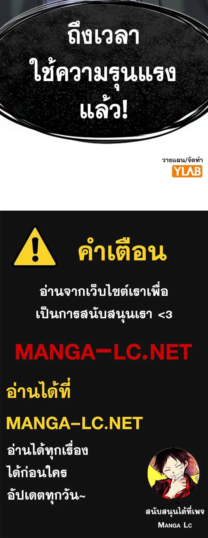True Education 180 135