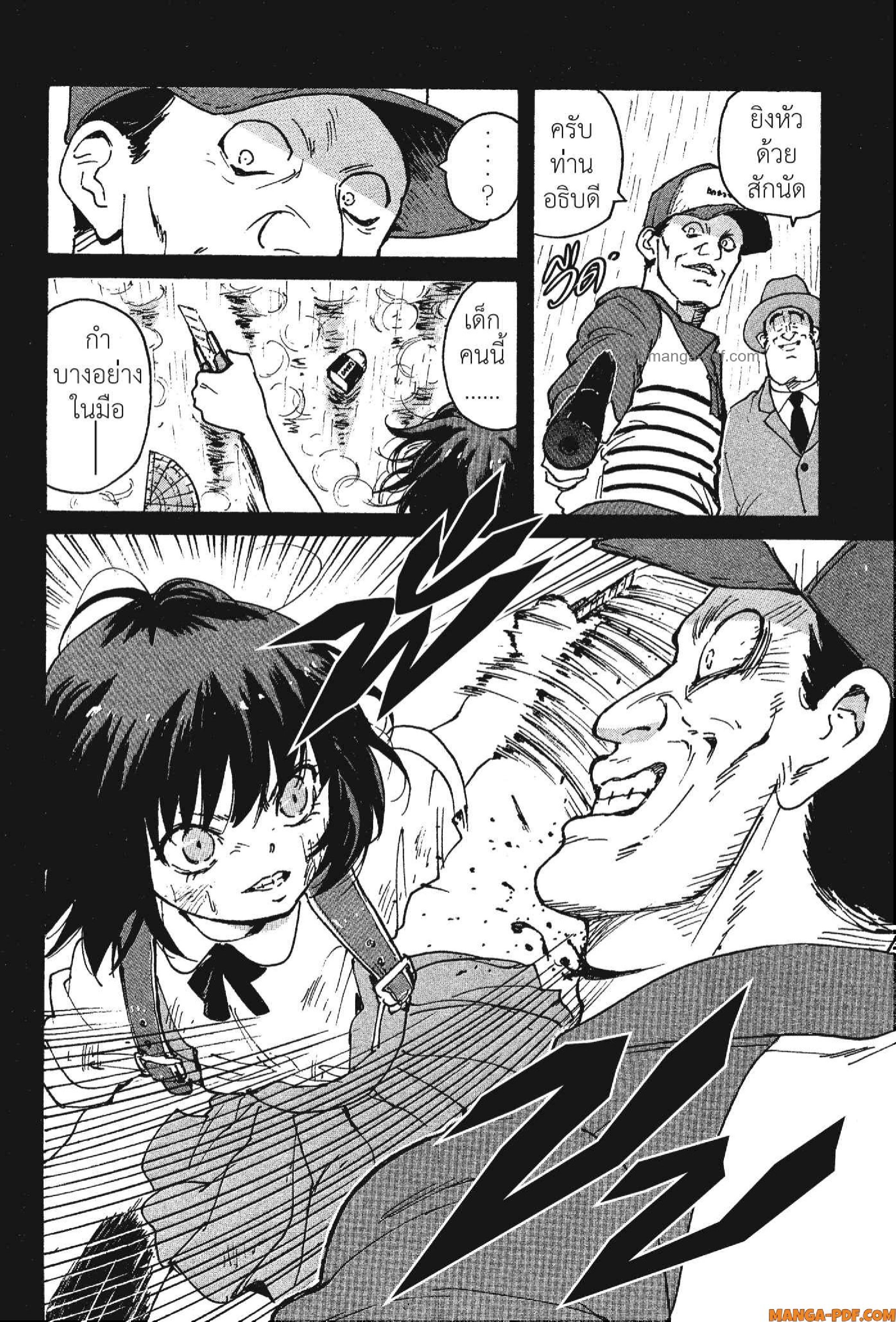 Candy 4 (30)