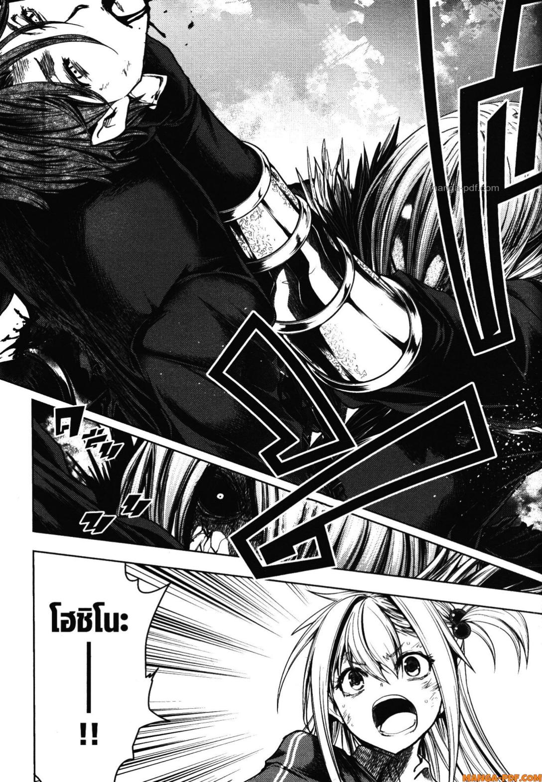 Battle in 5 Seconds After Meeting 111 (19)