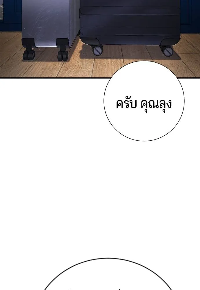Gu Sera 11 038