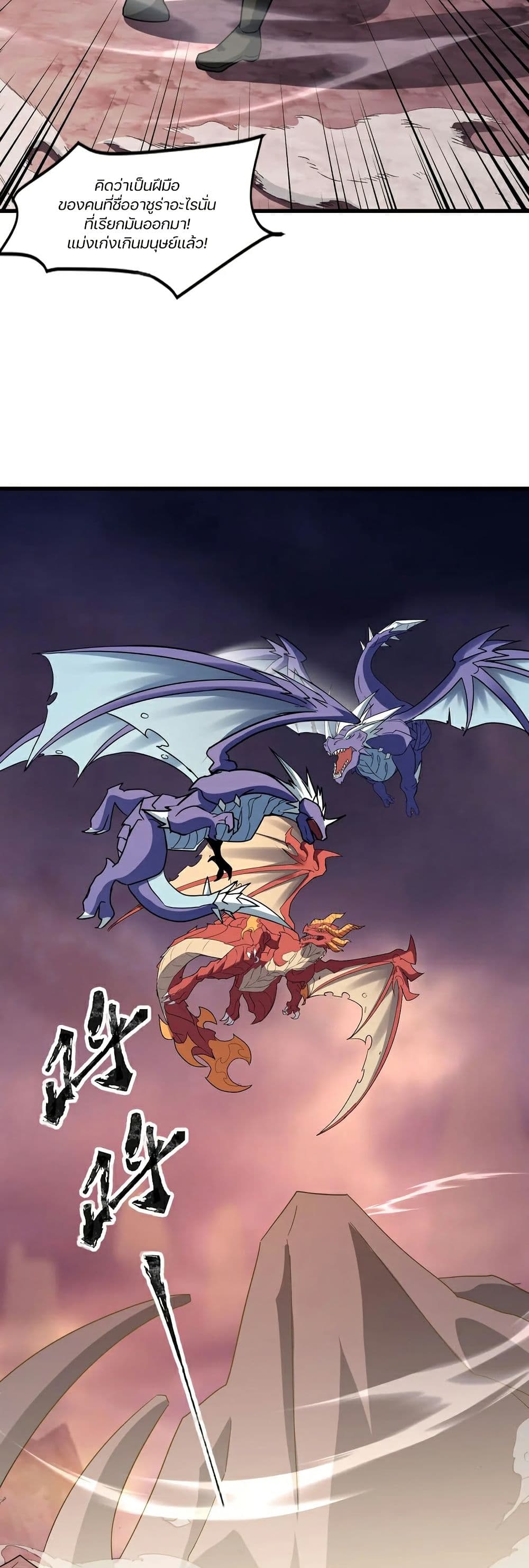 SSS Rank Lone Summoner 120 15