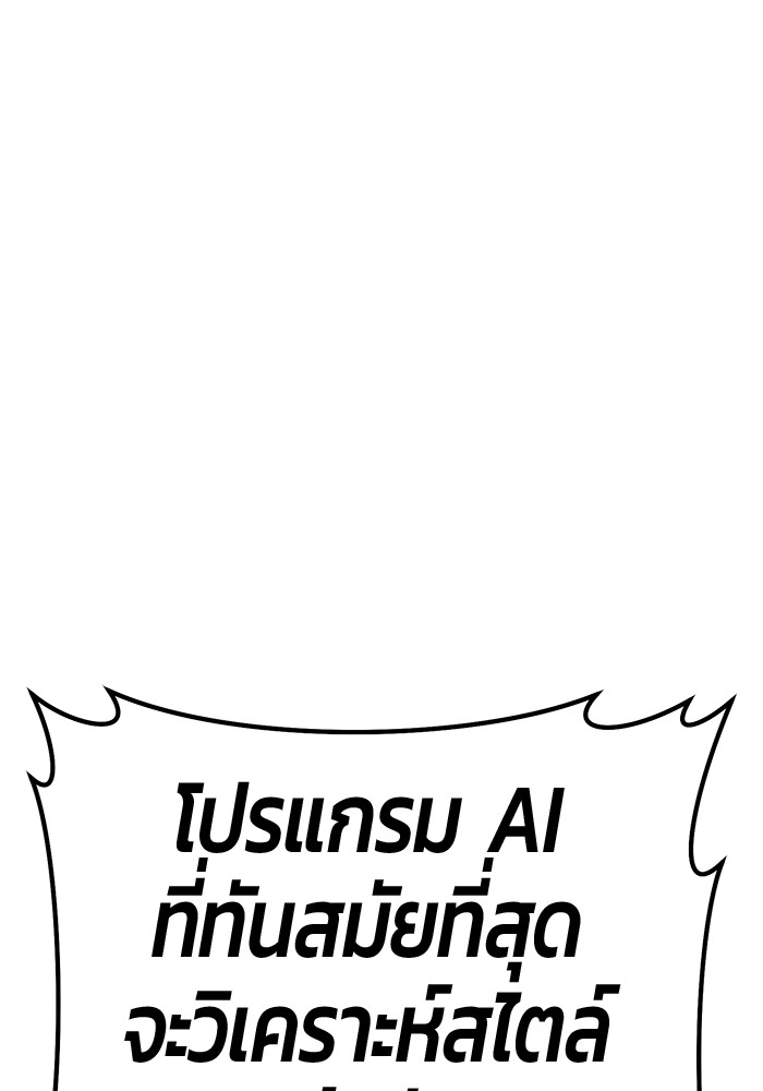 116 (129)
