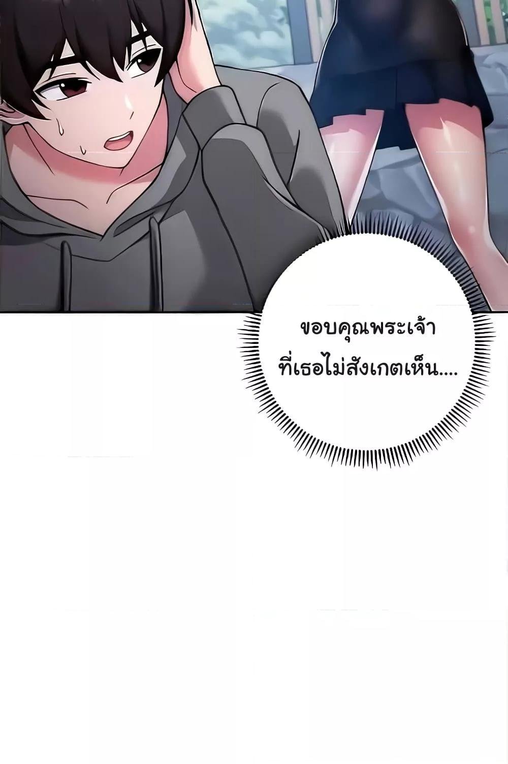 Love Choice 20 (131)