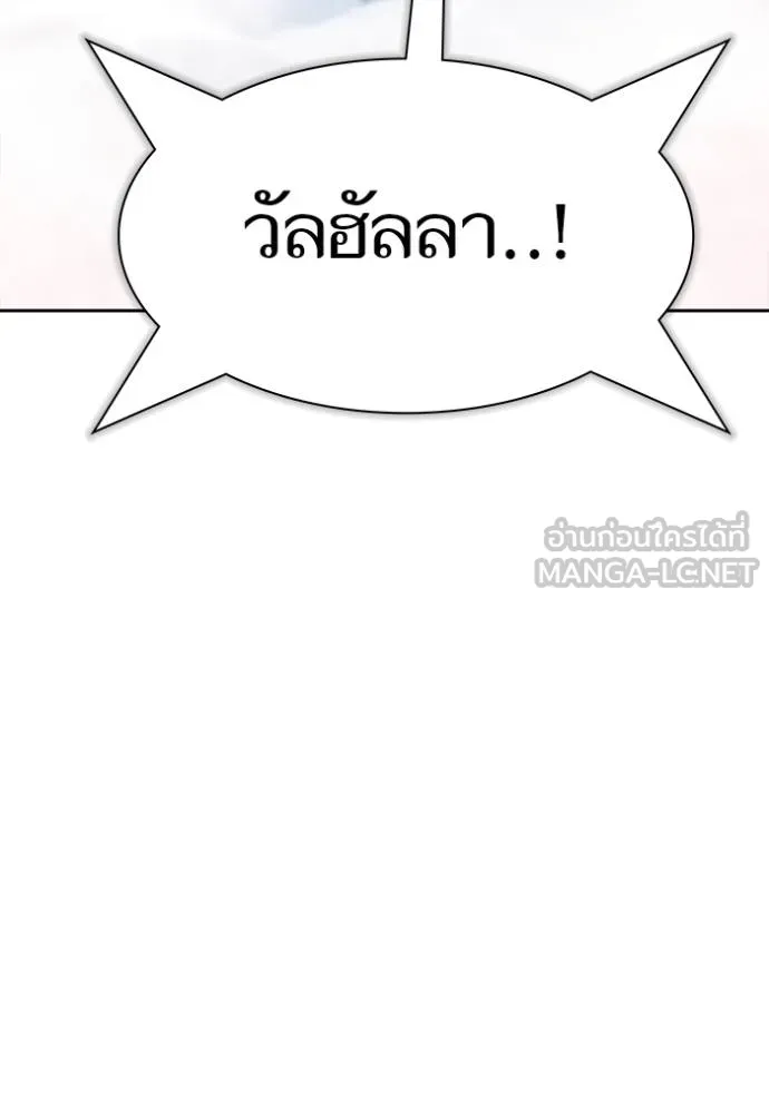 Tower of God 639 078