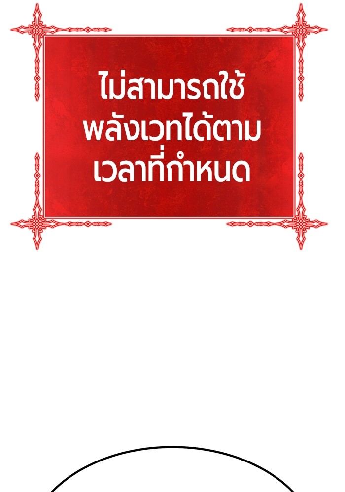 129 (24)
