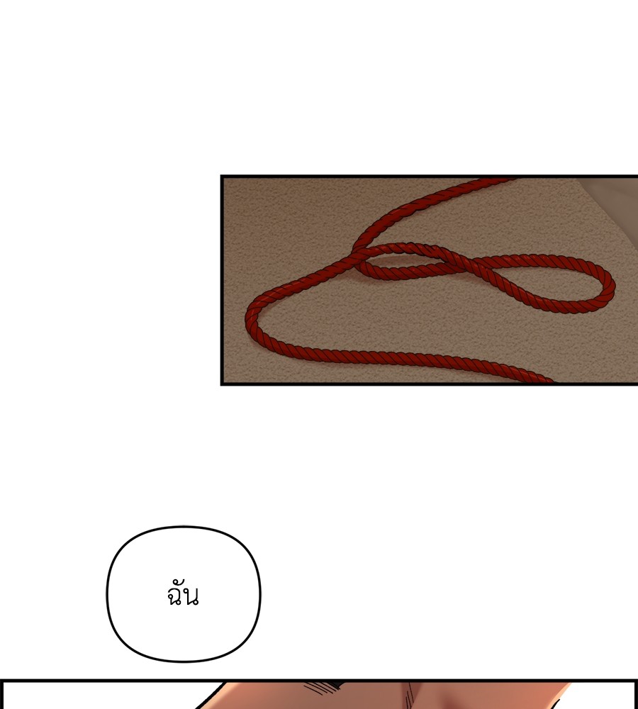 Childhood Friend Complex 26 (29)