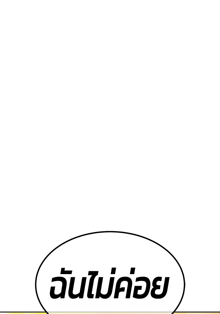 117 (16)