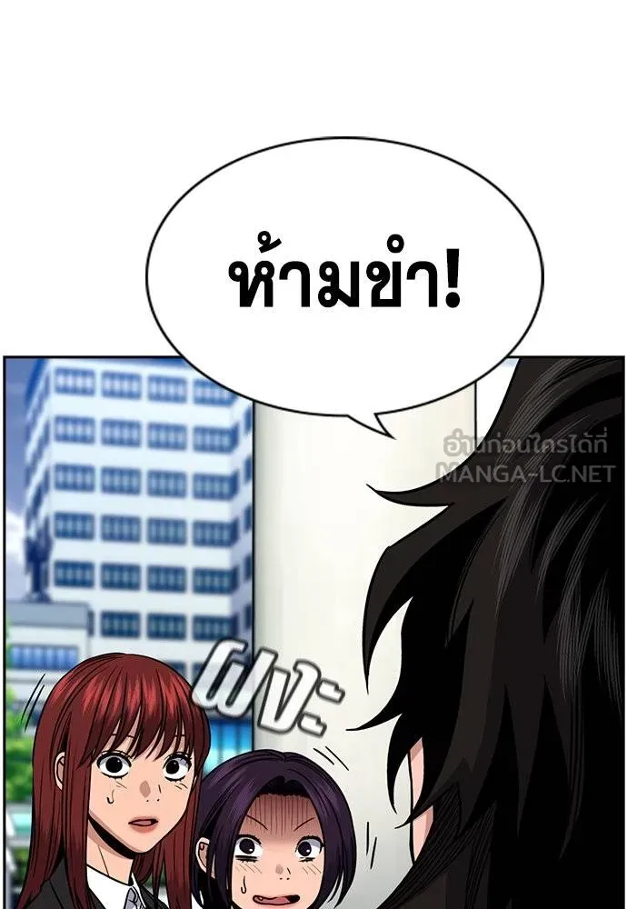 True Education 177 042