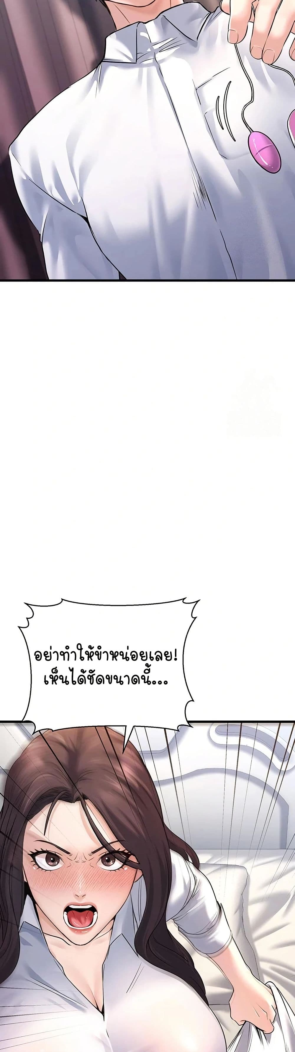 The Public Servant’s Double Life 5 22